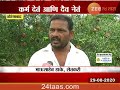 Aurangabad Due To Heavy Rain Affect On Fruits Farm Update