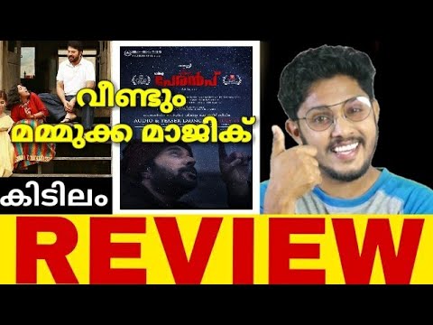 peranbu movie review in malayalam