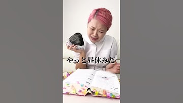 看護実習の1日🤣🤣🤣