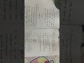 3rd semester Technology and disability LD b.ed #bedexam #final