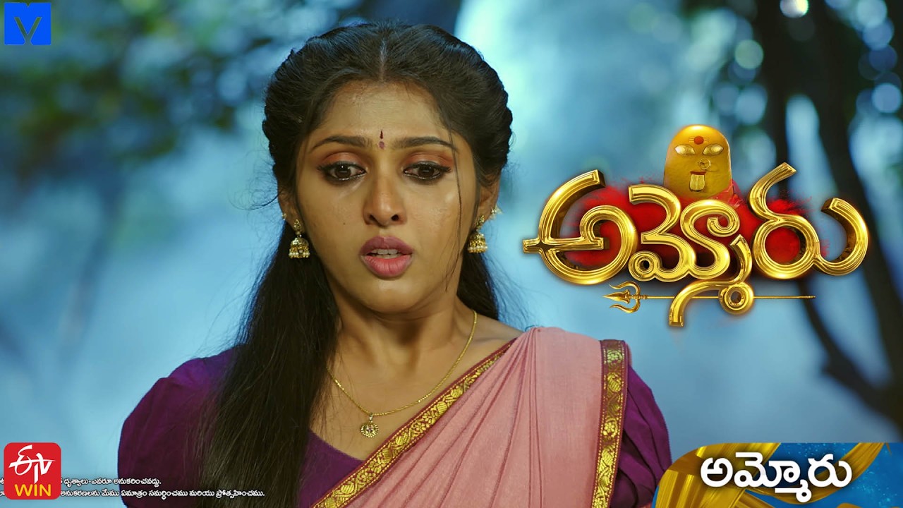 Ammoru New Serial Latest Promo | 11th March 2026 | Mon - Sat 7:30 pm | ETV Telugu | Mallemalatv