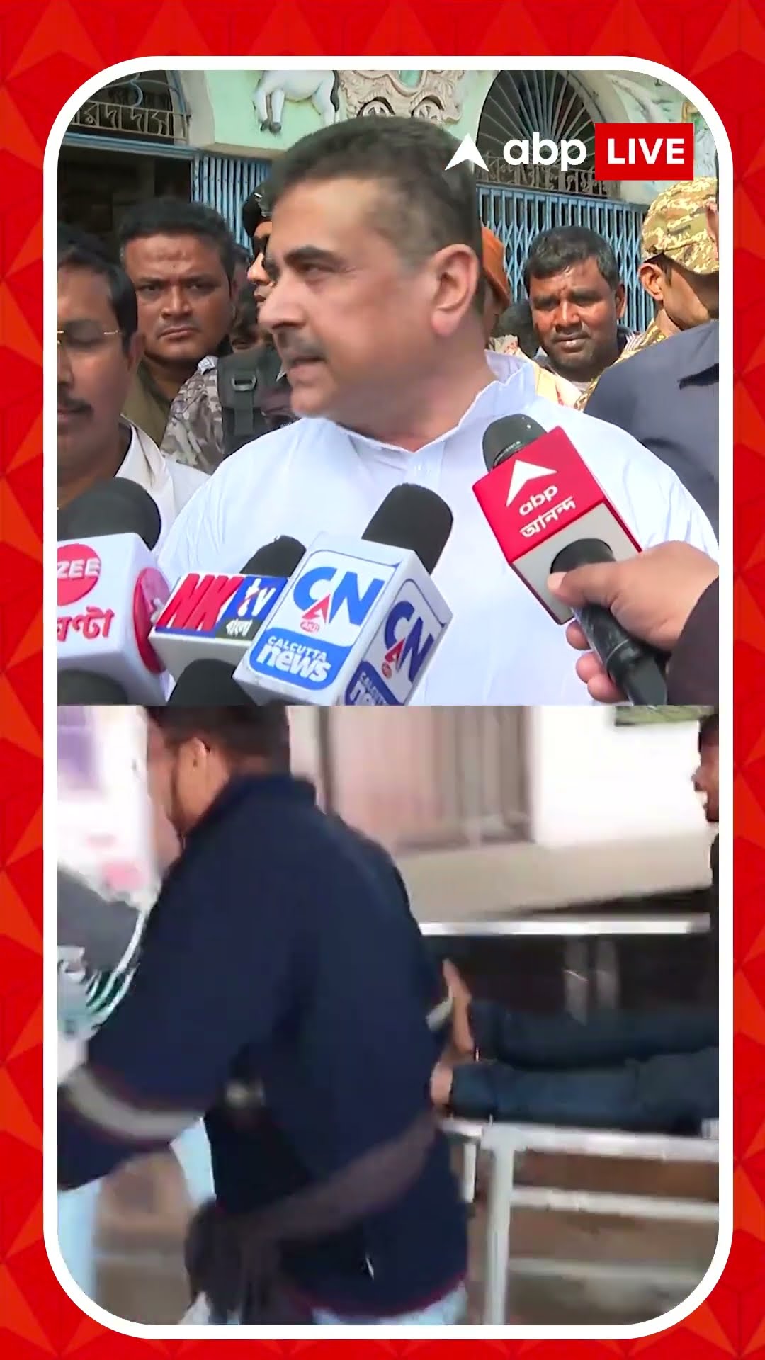 'এটা হচ্ছে মুখ্যমন্ত্রীর অপদার্থতার জন্য', কোন প্রসঙ্গে মন্তব্য শুভেন্দুর?