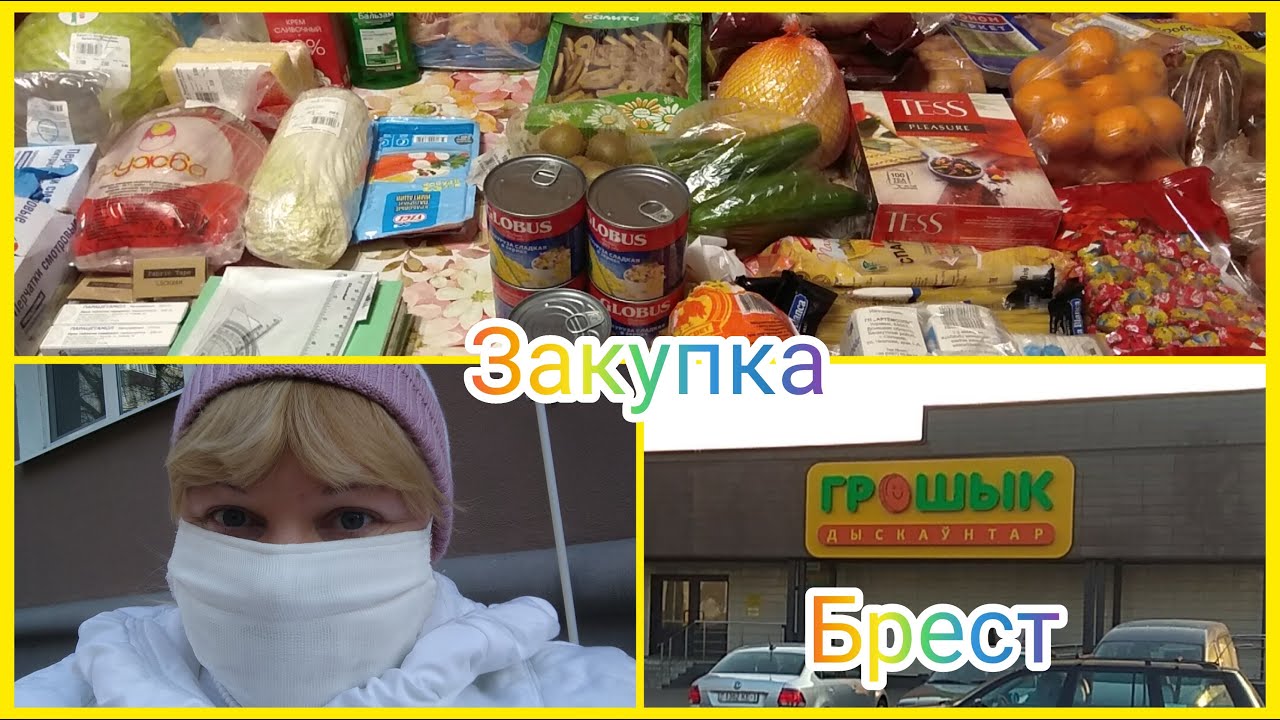 Корона автоваз аптека