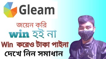 Gleam.io all problem solve |