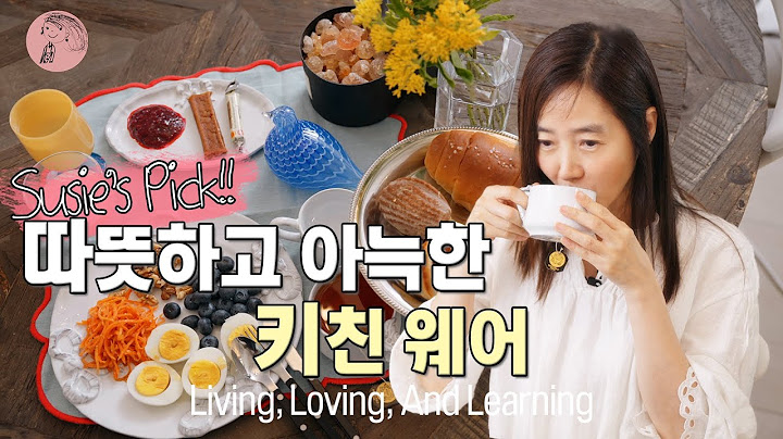 마음에 쏙 드는 키친웨어로 집밥 한상 차려봤어요!