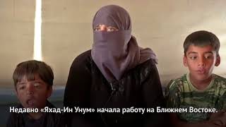 Поиски захоронений и уроки толерантности Поиски захоронений и уроки толерантности