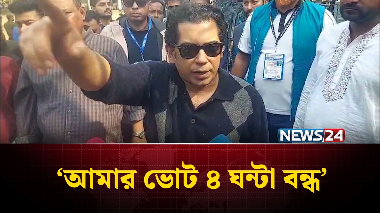 বো*মটা মারলো যাতে ভোট বন্ধ হয়ে যায়:আন্দালিব রহমান পার্থ | Bhola | Andaleeve Rahman Partho | NEWS24