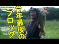 バス釣り　今年最後のフロッグだ！！