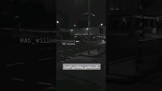 نكتب ونغني وخنقتني العبرة سامحني يا امي تفكيري في بلهجرة🌏💔🤧