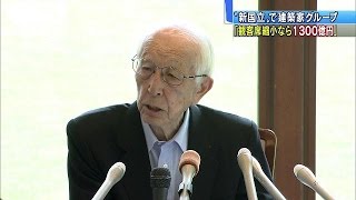 「旧国立並みに縮小すべき」　新国立問題で新提案(15/07/30)