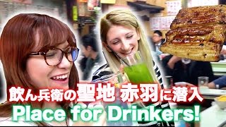 Best Drinking Spot for Boozers  in Tokyo