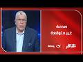 صدمة غير متوقعة أول تعليق من شوبير بعد خسارة الزمالك كأس الكونفدرالية وطارق يحيى يبكى على الهواء 