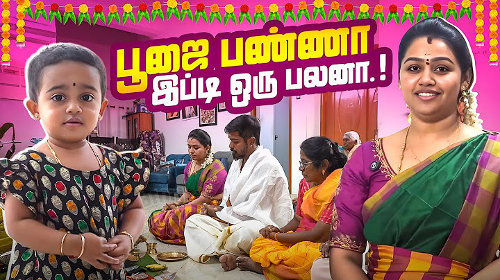 எது கேட்டாலும் சத்தியமா கிடைக்கும் சத்ய நாராயண சுவாமி பூஜை பண்ணிட்டோம் | Gayathri From Aminjikarai