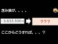 過去2番目にヤバい😳