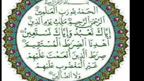 (قرآن كريم) ... تلاوة ملائكية خاشعة - سورة الفاتحة - للشيخ احمد عيسى المعصراوي