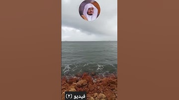 قرآن كريم سورة الحاقة بصوت الشيخ/ياسر الدوسري حفظه الله....السورة كاملة في الفيديوهات...