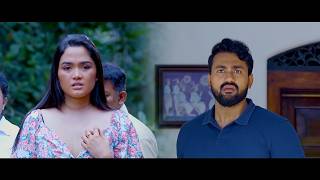 සාංසාරික ගනුදෙනුවක් වුණු සුවිසල් ප්‍රේමයක් 🥺💖
