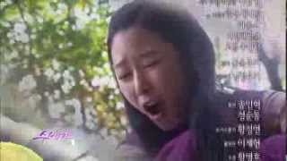 [HOT] 제왕의 딸 수백향 24회 예고 - 20131105 방송