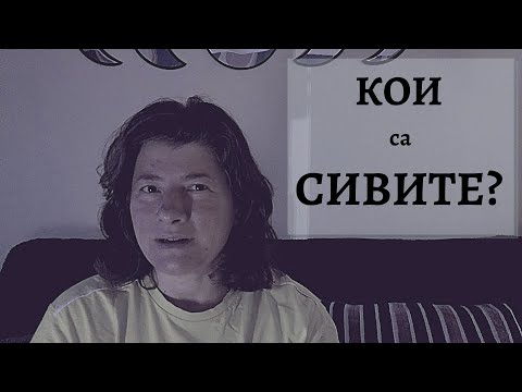 Видео: Кои са петте символа, които представляват Америка?