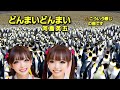 河島英五/どんまいどんまい cover 【うたスキ動画】