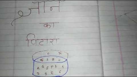 Line XY is parallel to side AC OF TRIANGLE ABC IT DIVIDED THE TRIANGLE INTO THE TWO EQUAL AREA