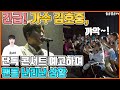 【ENG】긴급! 가수 김호중, 단독 콘서트 예고하며 팬들 난리난 상황 Singer Kim Ho-joong crazy about his solo concert 돌곰별곰TV
