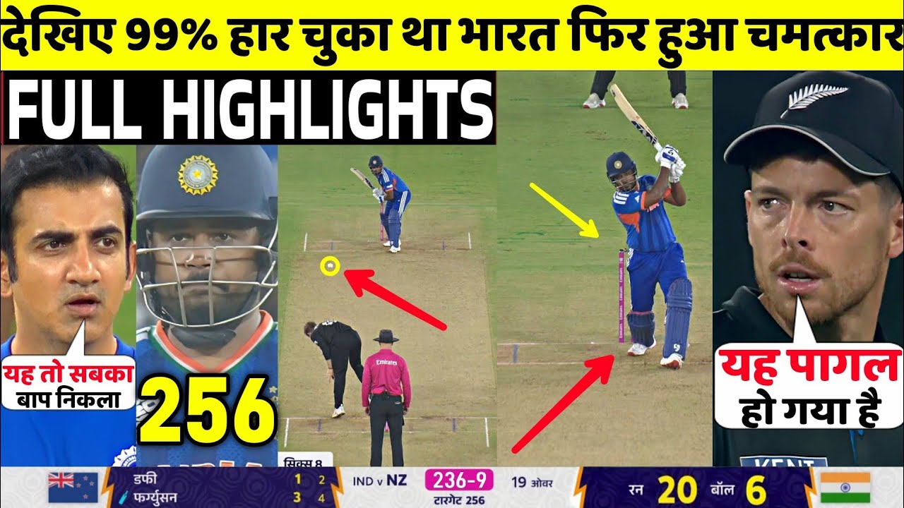 IND Vs NZ T20 World Cup Final FULL Match Highlights • IND VS NZ Final World Cup Match HIGHLIGHTS