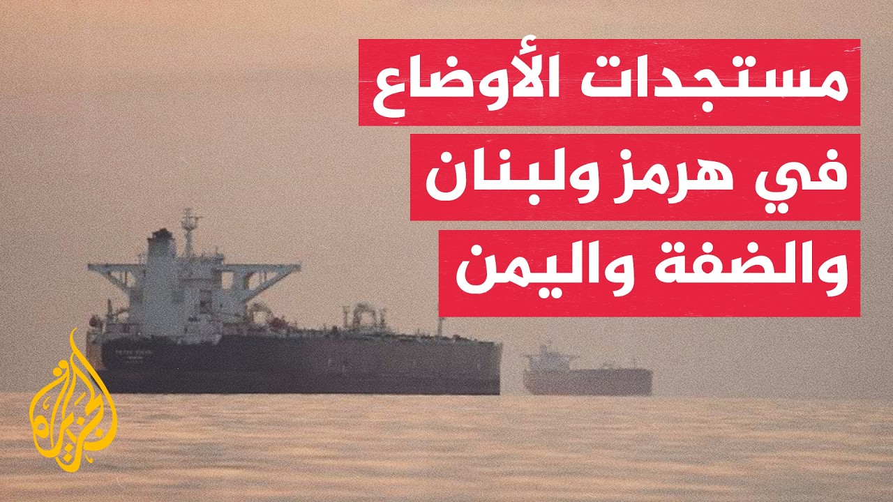 ��� �������� �� ���� ������ �������� ���������� �� ���� ����� ������
 - نشر قبل 35 دقيقة