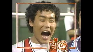 【轟二郎さんを偲んで】翔んだカップルＮＧ大特集（1of2） by TV KIDS 39,228 views 3 years ago 12 minutes, 16 seconds