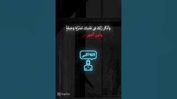 استمع وأجمل القران الكريم سبحان الله ♥️♥️