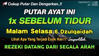 PUTAR DZIKIR INI !! Putar 1x Sebelum Tidur Malam Selasa,Zikir Mustajab Penarik Rezeki Segala Penjuru