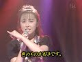 A kyu kiss / Taeko Nishino