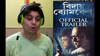 Bidaay Byomkesh বদয বযমকশ Trailer Reaction Abir Sohini Dy Bhattacharya Ashish