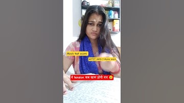 MPTET VARG 3 All aspirants situation nowadays 😃 #exam #preparation #mptetvarg3 #mocktest #mainsexam
