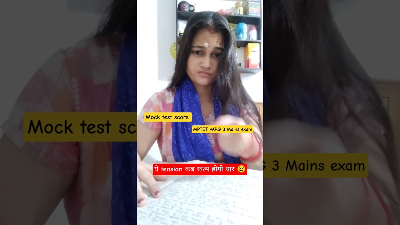 MPTET VARG 3 All aspirants situation nowadays 😃 