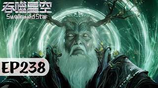吞噬星空 最新 EP238 正片！认真学习，蒸蒸日上！《吞噬星空Swallowed Star》