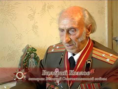 Балаклавский ветеран Валерий Козлов, летчик-зенитчик Балаклавский ветеран Валерий Козлов, летчик-зенитчик