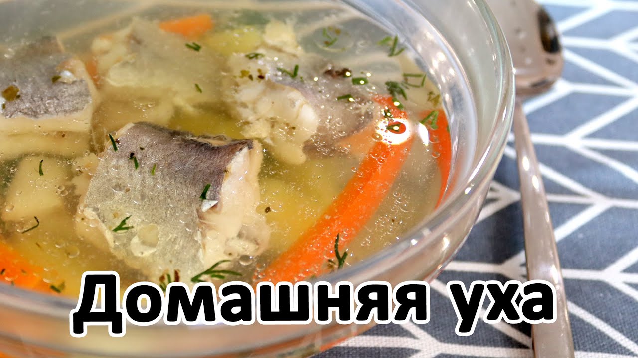 Уха из хека