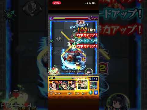 【モンスト超究極撃破集】超究極 楽 #shorts #モンスト