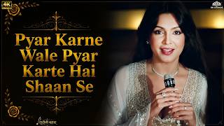 Pyar Karne Wale Pyar Karte Hain Shaan Se Song, Asha Bhosle | Amitabh Bachchan | Shaan | Surili Bahar