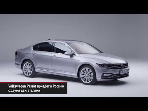 Volkswagen Passat для России. Новый дилер Mitsubishi в Краснодаре | Новости с колёс №688