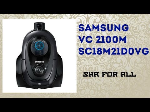Video: Samsung SC5251: Kundenrezensionen, Spezifikationen, Fotos
