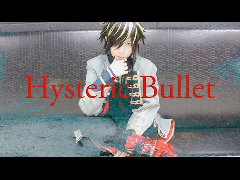 【ヒプマイ】Hysteric Bullet 踊ってみた【コスプレ】