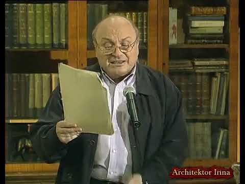 Михаил Жванецкий. От молодого Жванецкого. Мусоропровод. Год 1984