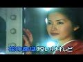 命 花 瀬川瑛子 / 阿闊