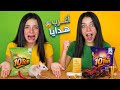 تحدي اكبر كميه بوزو الغامضه الاصفر ضد الاخضر الهدايا صدمتنا فتحنا بأسماء المتابعين 