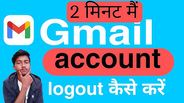 Gmail Logout Kaise Kare | Gmail Account Logout Kaise Kare | How To Logout Gmail From Phone