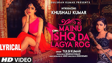 Mainu Ishq Da Lagya Rog (Lyrical Video) | Khushalii Kumar | Tulsi Kumar | Arko | T-Series