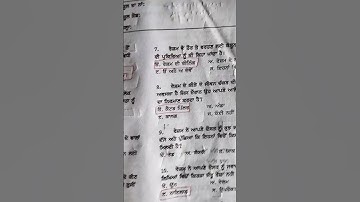 class 7th science worksheet 3 2022-23