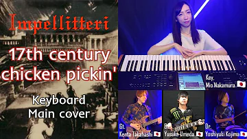 Impellitteri - 17th Century Chicken Pickin' cover [online sessions] projected by RETRO FUTURE